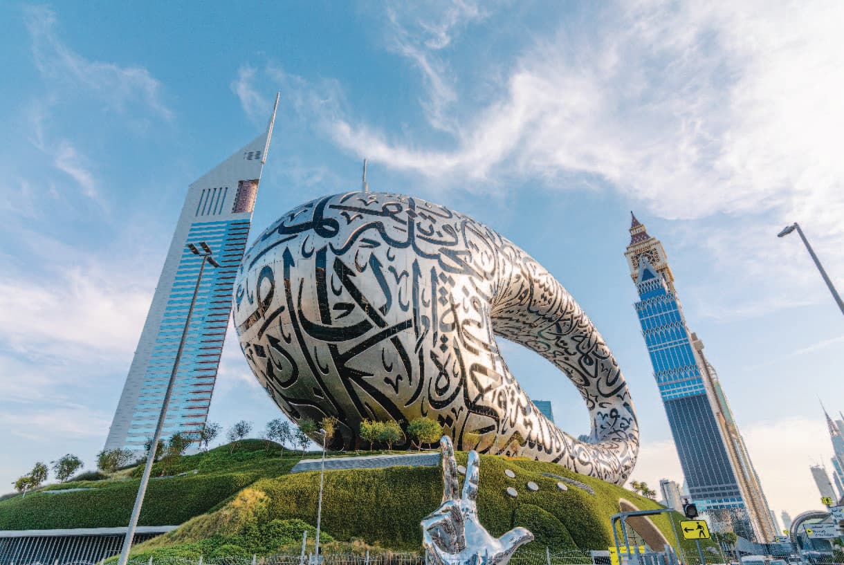 Learning at the Museum of the Future in Dubai